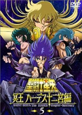 Saint Seiya: The Hades Chapter - Sanctuary