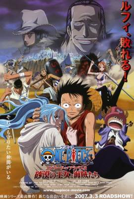 One Piece: Episode of Alabasta - The Desert Princess and the Pirates