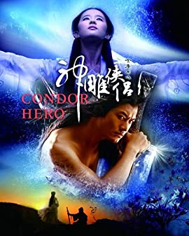 The Return of the Condor Heroes