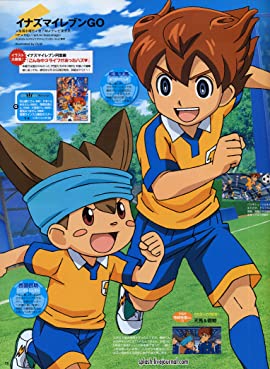 Inazuma Eleven Go