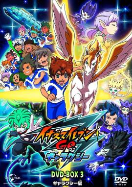 Inazuma irebun go 2