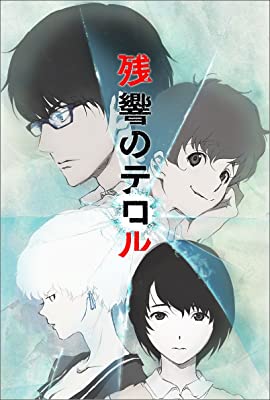 Zankyou No Terror