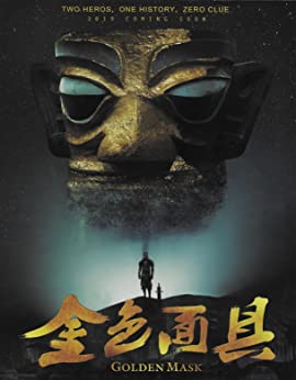 Heroes of the Golden Mask