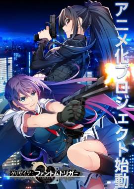 Grisaia: Phantom Trigger