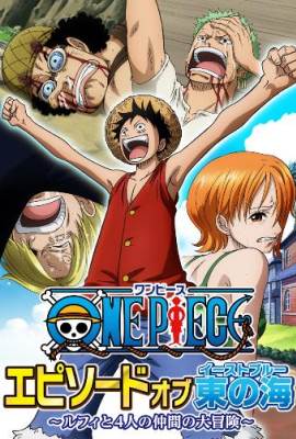 One Piece - Episode of East Blue: Luffy and His Four Friends' Great Adventure