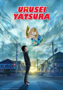 Urusei yatsura