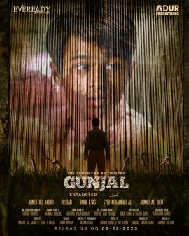 Gunjal