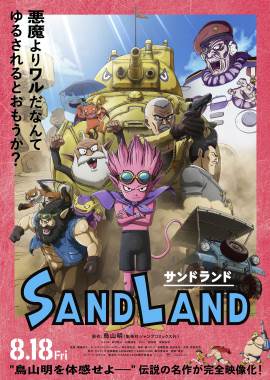 Sand Land