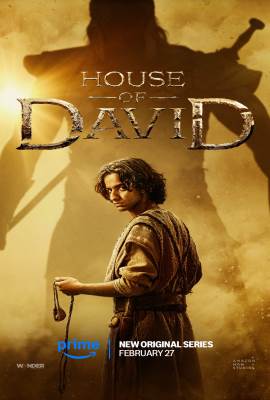 House of David