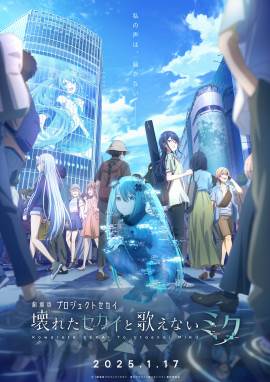 COLORFUL STAGE! The Movie: A Miku Who Can