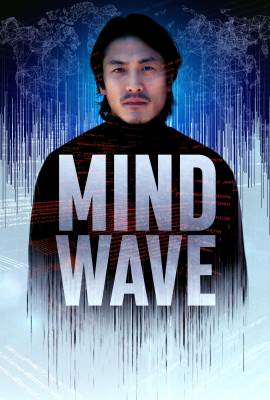 Mind Wave